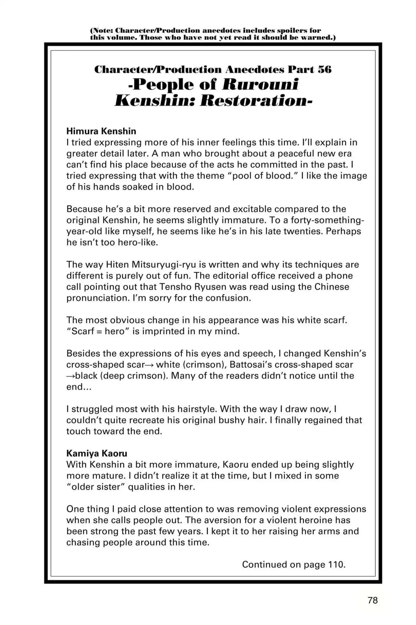 Rurouni Kenshin - Tokuhitsuban Chapter 6 page 32 - Chapter 6: Vol.2 Act 6: The Light of Meiji