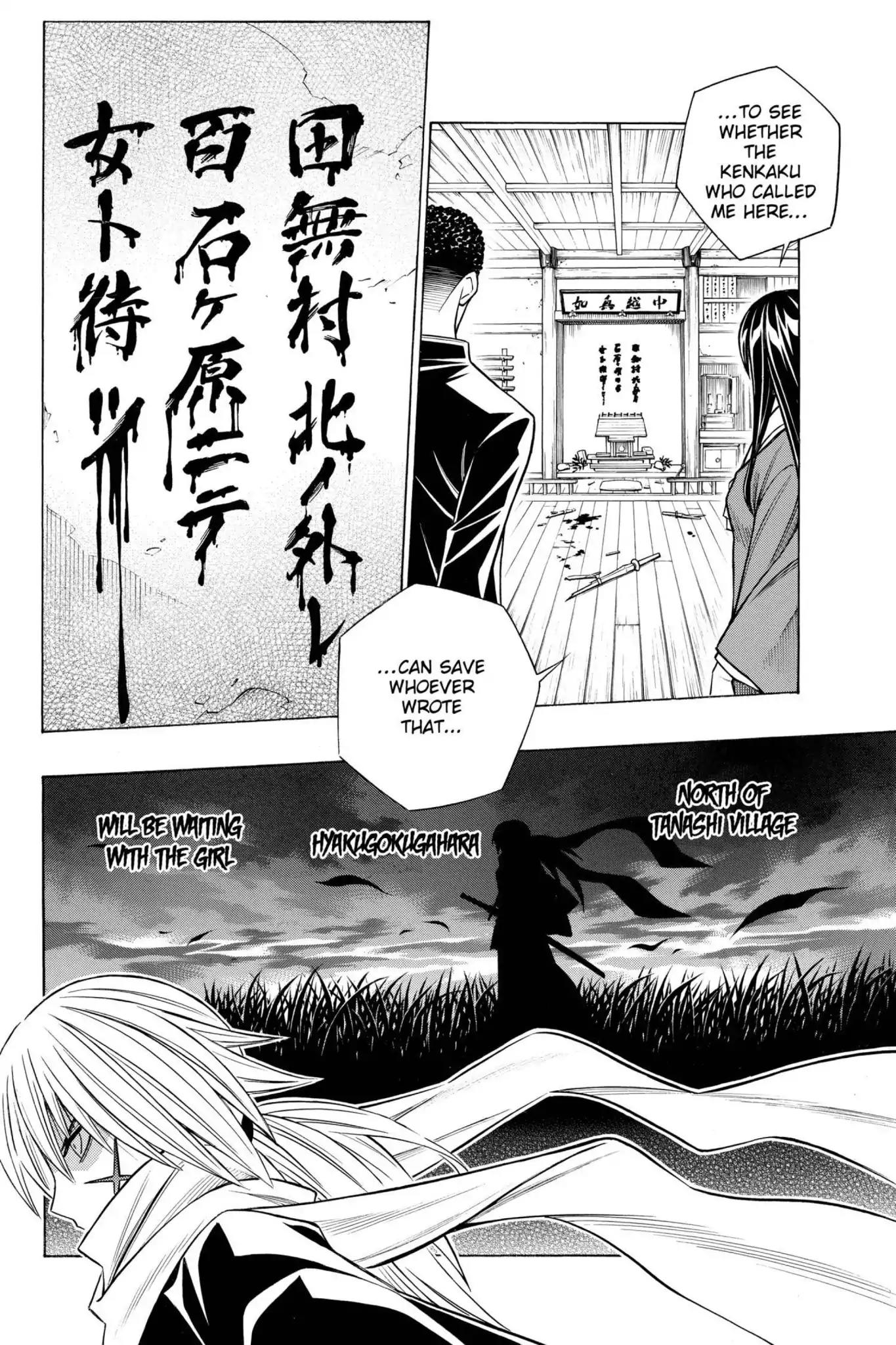 Rurouni Kenshin - Tokuhitsuban Chapter 9 page 2 - Chapter 9: Vol.2 Act 9: Sacrifice