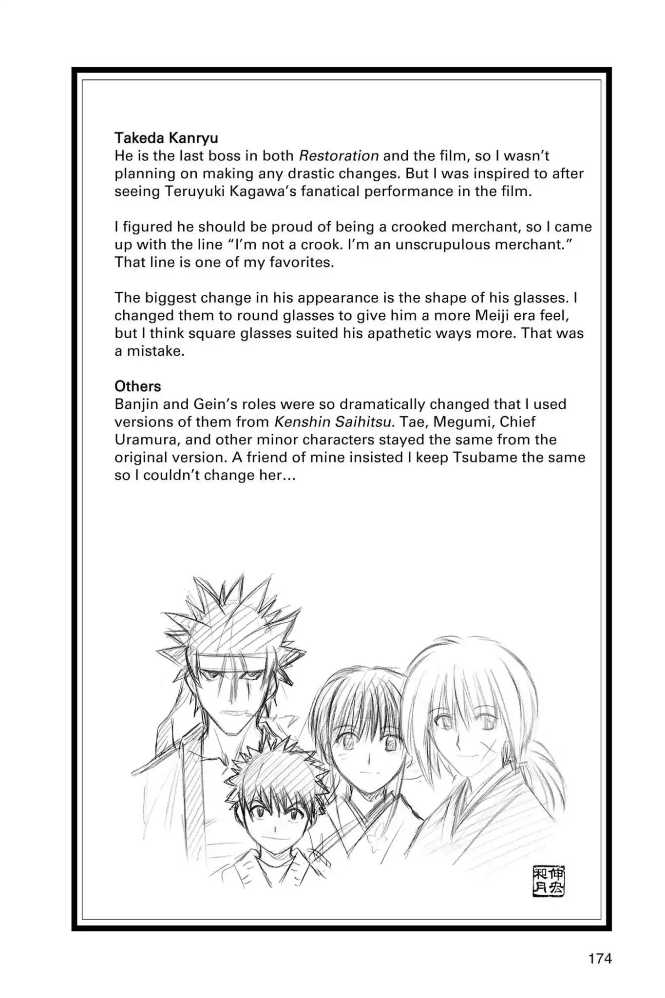Rurouni Kenshin - Tokuhitsuban Chapter 9 page 29 - Chapter 9: Vol.2 Act 9: Sacrifice