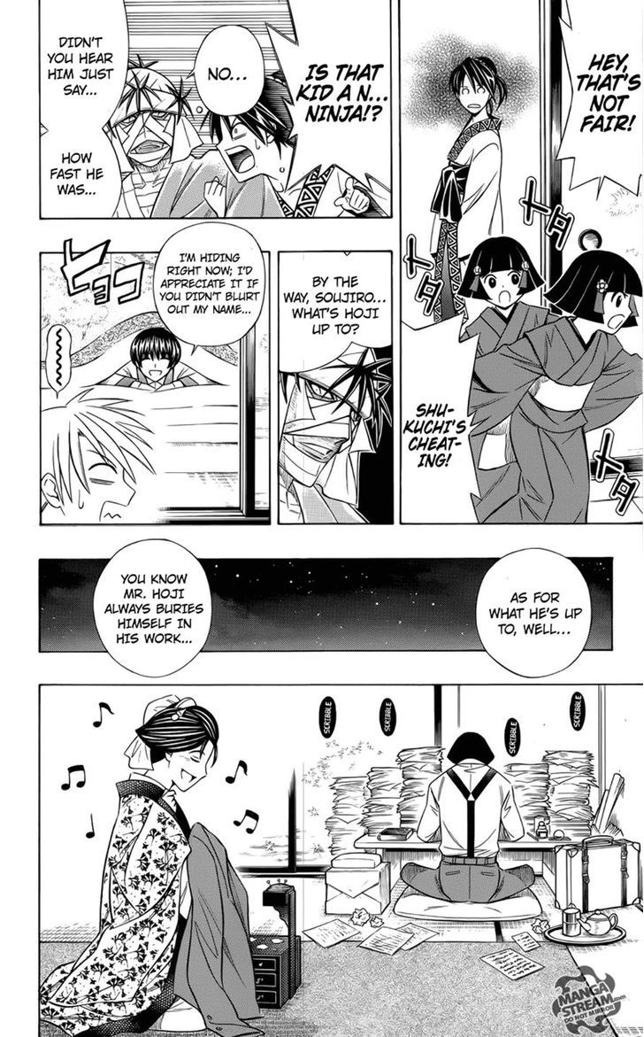 Rurouni Kenshin Uramaku - Honoo o Suberu Chapter 0 page 18 - Chapter 0
