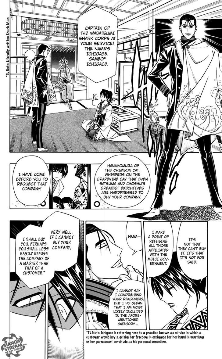 Rurouni Kenshin Uramaku - Honoo o Suberu Chapter 0 page 24 - Chapter 0