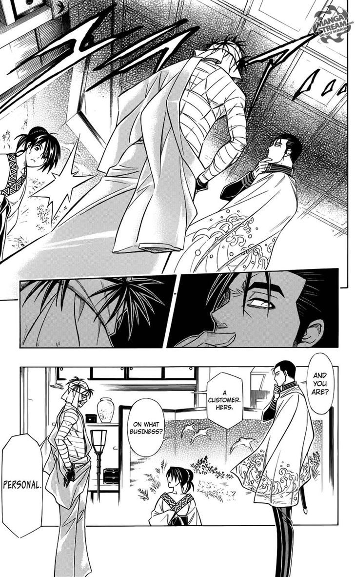 Rurouni Kenshin Uramaku - Honoo o Suberu Chapter 0 page 25 - Chapter 0