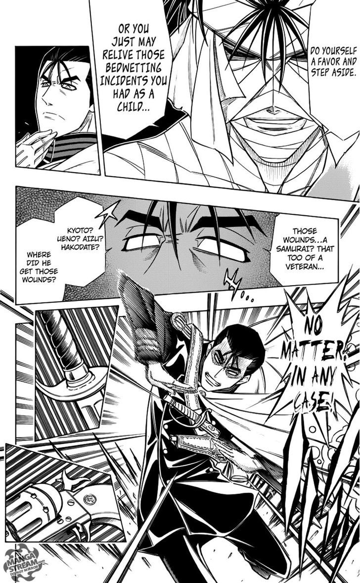 Rurouni Kenshin Uramaku - Honoo o Suberu Chapter 0 page 26 - Chapter 0