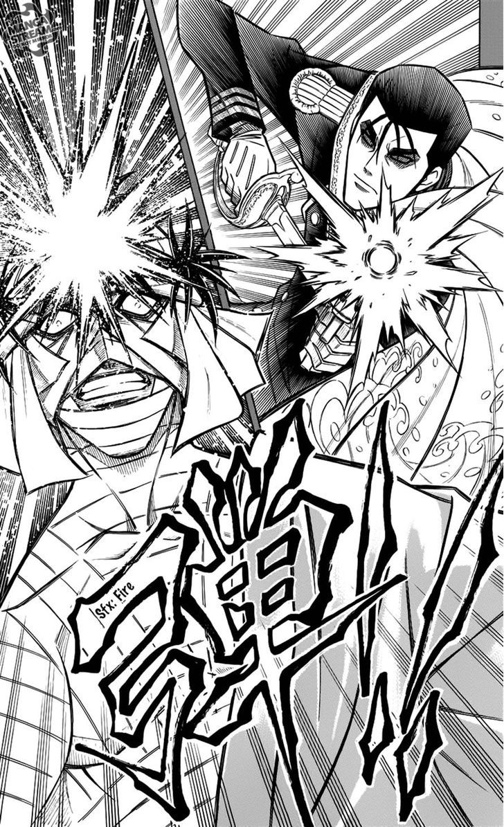 Rurouni Kenshin Uramaku - Honoo o Suberu Chapter 0 page 27 - Chapter 0