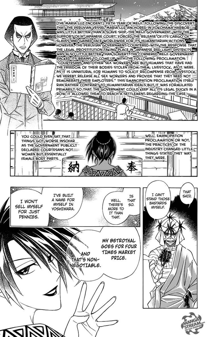 Rurouni Kenshin Uramaku - Honoo o Suberu Chapter 0 page 33 - Chapter 0