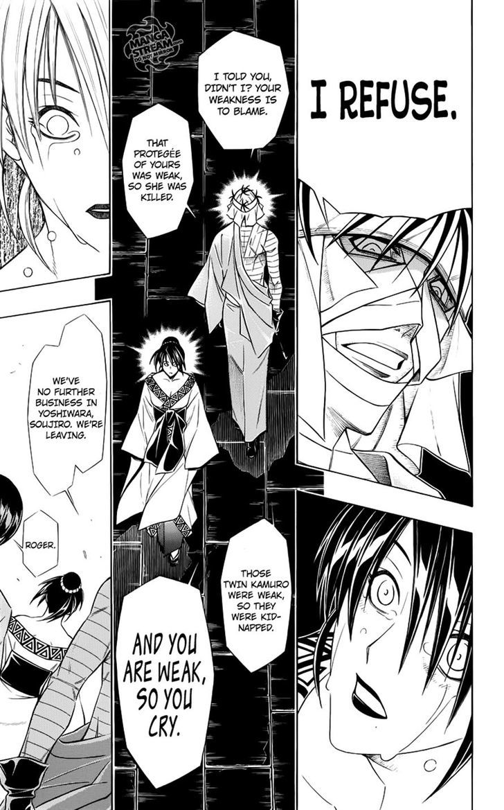 Rurouni Kenshin Uramaku - Honoo o Suberu Chapter 0 page 51 - Chapter 0