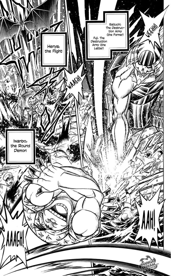 Rurouni Kenshin Uramaku - Honoo o Suberu Chapter 0 page 59 - Chapter 0
