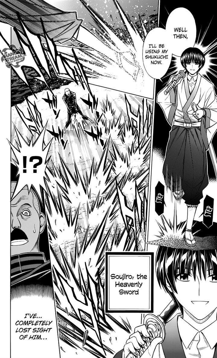 Rurouni Kenshin Uramaku - Honoo o Suberu Chapter 0 page 64 - Chapter 0