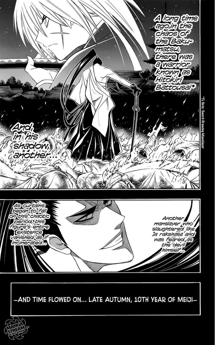 Rurouni Kenshin Uramaku - Honoo o Suberu Chapter 0 page 7 - Chapter 0
