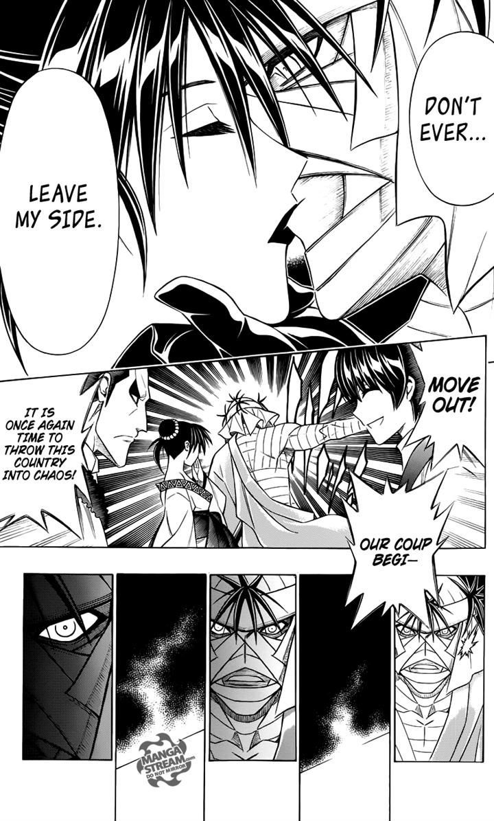 Rurouni Kenshin Uramaku - Honoo o Suberu Chapter 0 page 76 - Chapter 0
