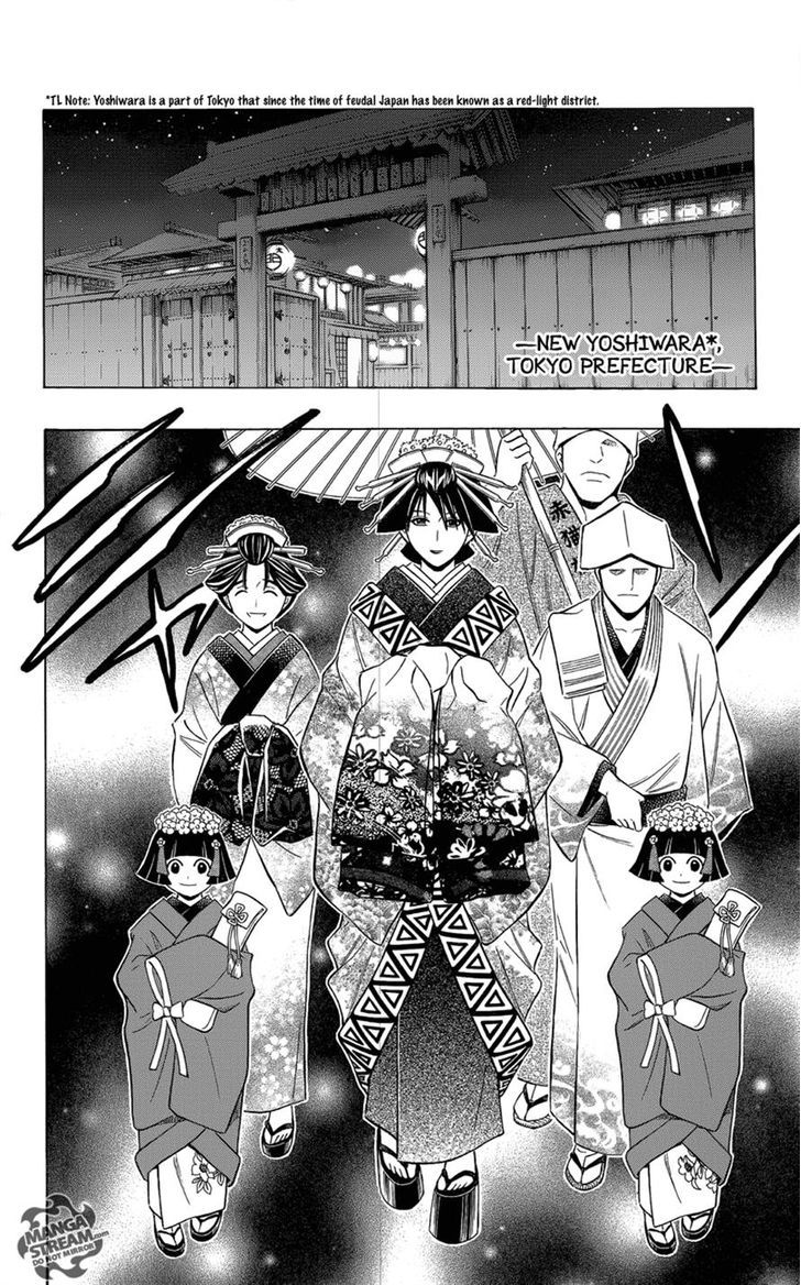 Rurouni Kenshin Uramaku - Honoo o Suberu Chapter 0 page 8 - Chapter 0