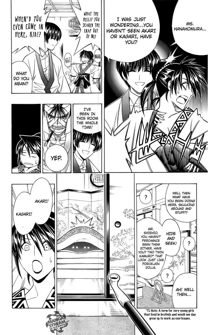 Rurouni Kenshin Uramaku - Honoo o Suberu Chapter 1 page 17 - Chapter 1 : To Rule Flame