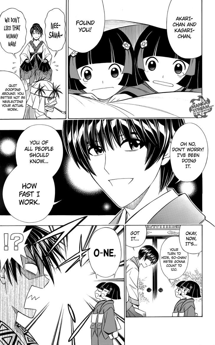 Rurouni Kenshin Uramaku - Honoo o Suberu Chapter 1 page 18 - Chapter 1 : To Rule Flame