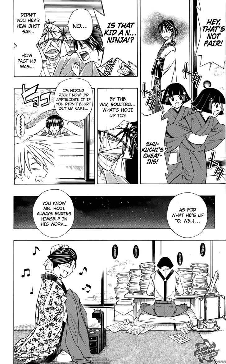 Rurouni Kenshin Uramaku - Honoo o Suberu Chapter 1 page 19 - Chapter 1 : To Rule Flame