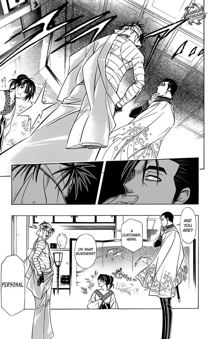 Rurouni Kenshin Uramaku - Honoo o Suberu Chapter 1 page 26 - Chapter 1 : To Rule Flame