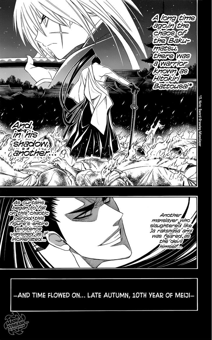 Rurouni Kenshin Uramaku - Honoo o Suberu Chapter 1 page 8 - Chapter 1 : To Rule Flame