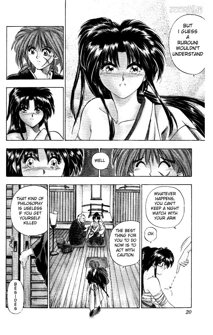 Rurouni Kenshin Chapter 1 page 15 - Chapter 1: Kenshin-Himura Battousai