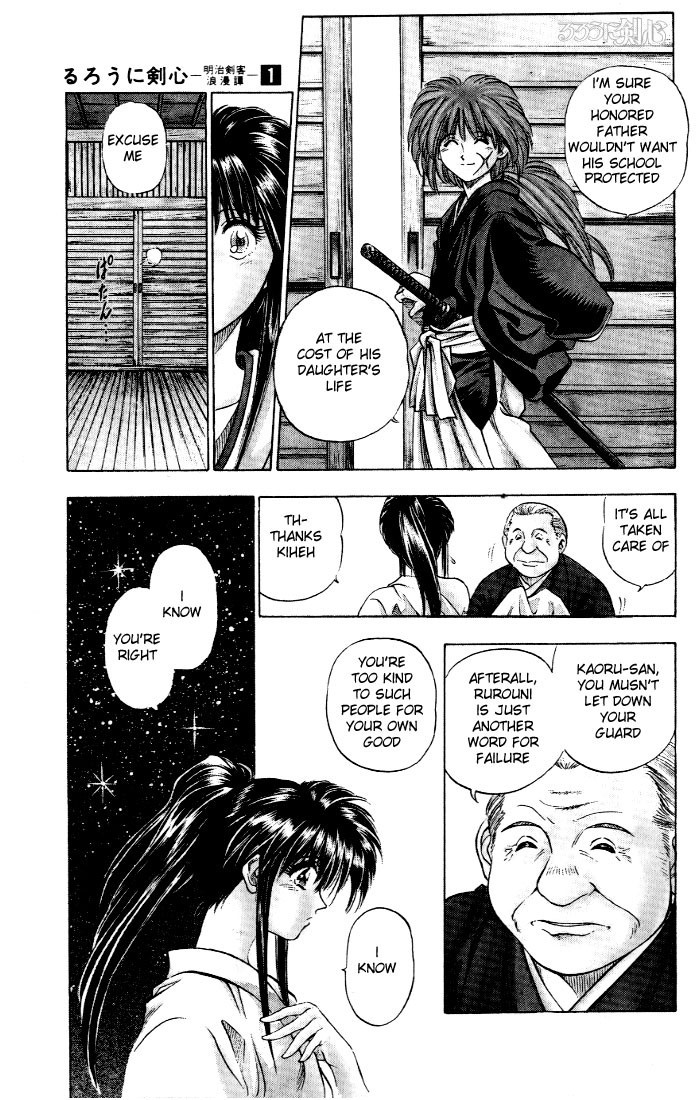 Rurouni Kenshin Chapter 1 page 16 - Chapter 1: Kenshin-Himura Battousai