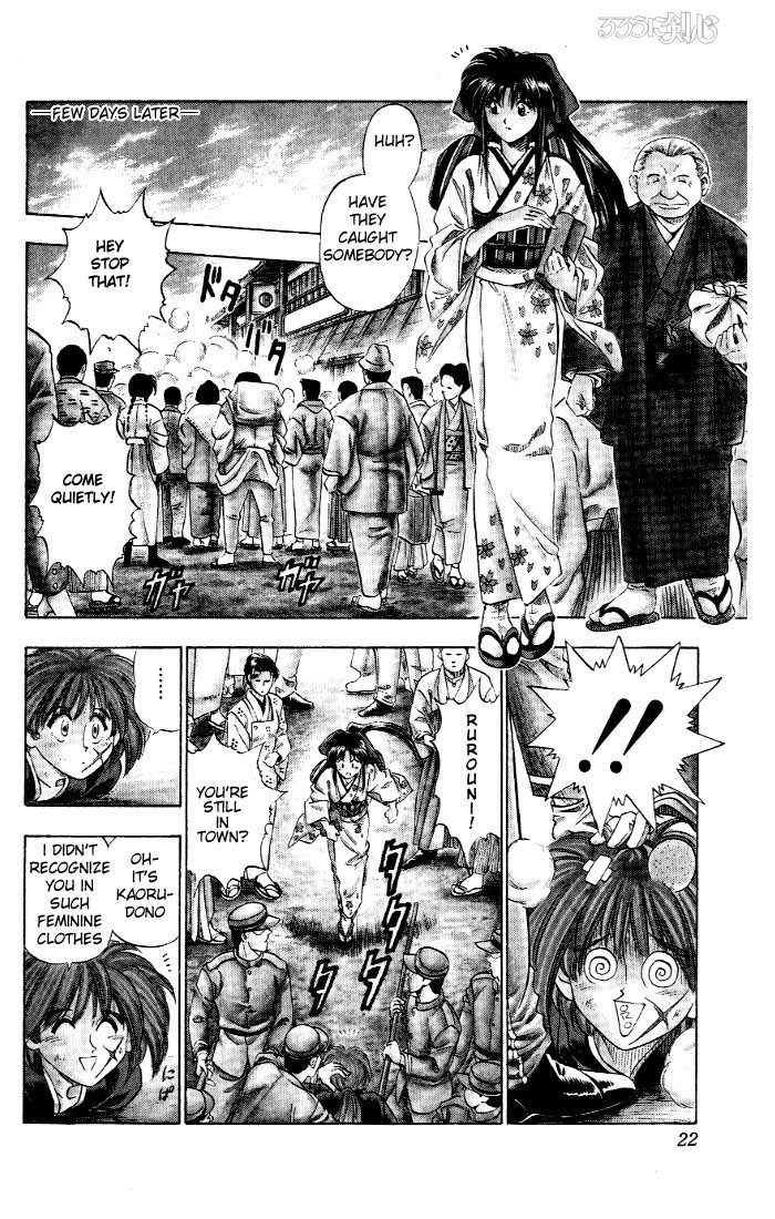 Rurouni Kenshin Chapter 1 page 17 - Chapter 1: Kenshin-Himura Battousai