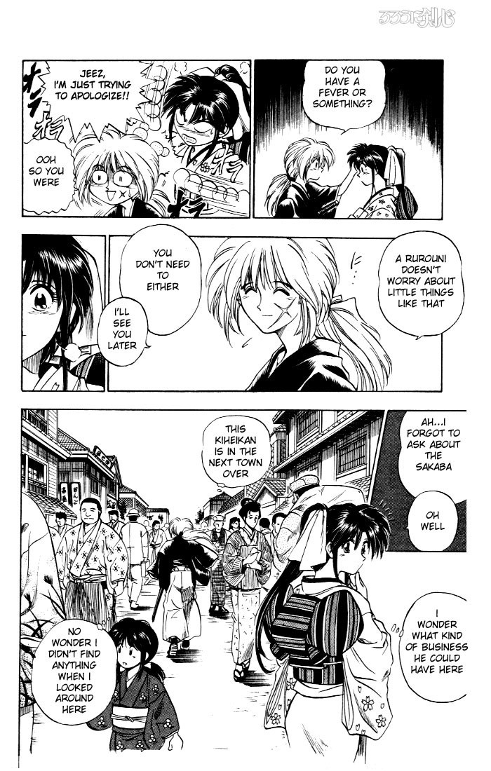 Rurouni Kenshin Chapter 1 page 23 - Chapter 1: Kenshin-Himura Battousai