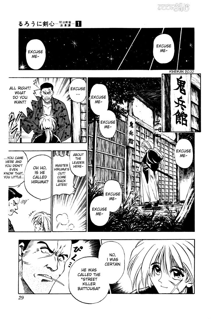 Rurouni Kenshin Chapter 1 page 24 - Chapter 1: Kenshin-Himura Battousai