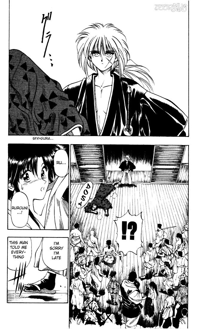 Rurouni Kenshin Chapter 1 page 33 - Chapter 1: Kenshin-Himura Battousai