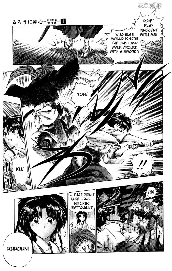 Rurouni Kenshin Chapter 1 page 4 - Chapter 1: Kenshin-Himura Battousai