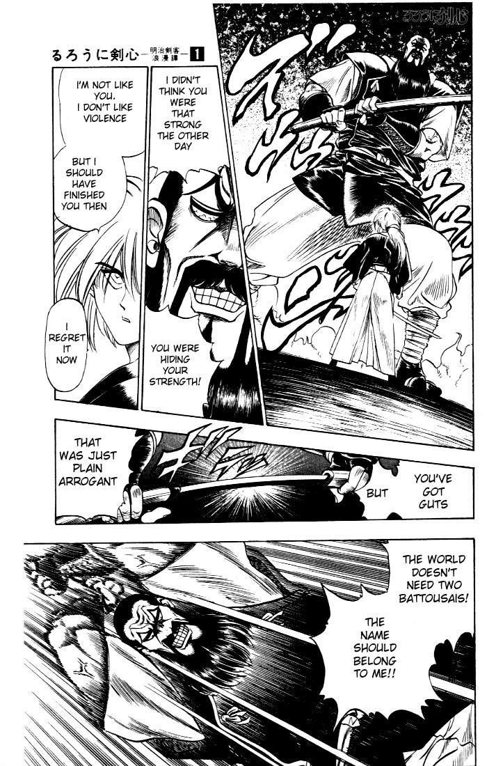 Rurouni Kenshin Chapter 1 page 42 - Chapter 1: Kenshin-Himura Battousai