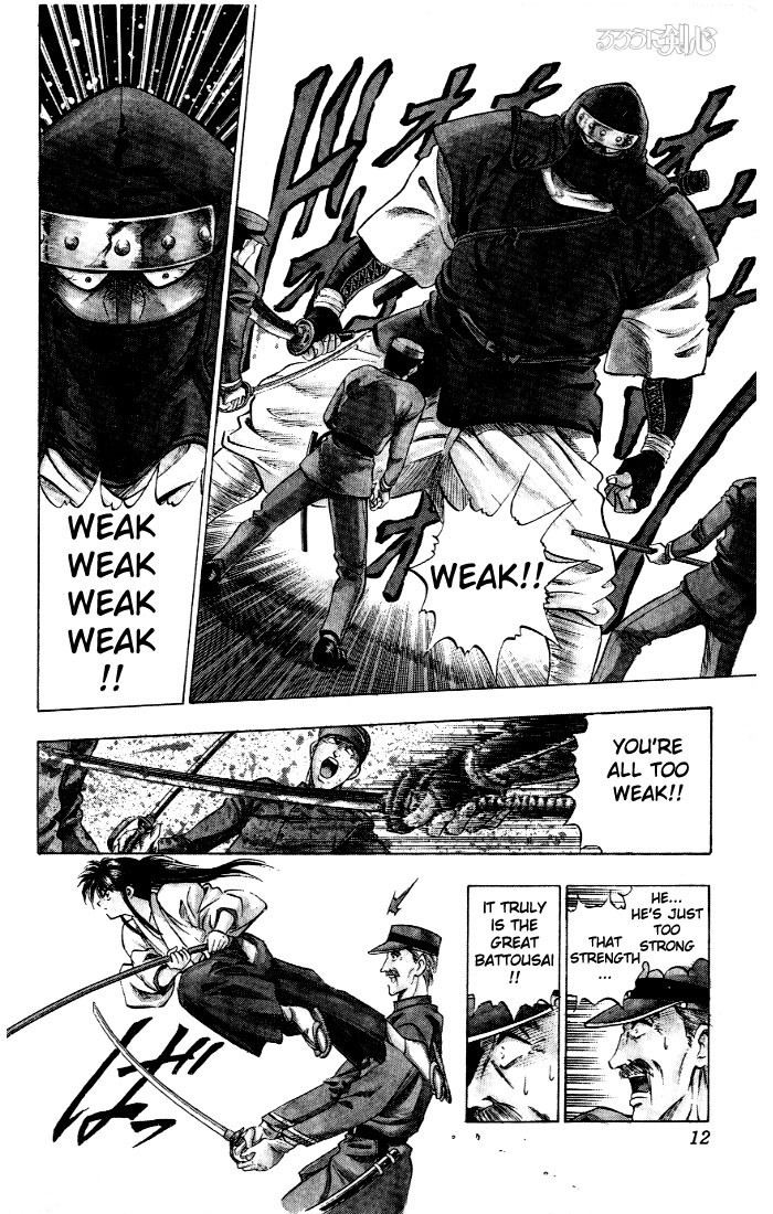 Rurouni Kenshin Chapter 1 page 7 - Chapter 1: Kenshin-Himura Battousai