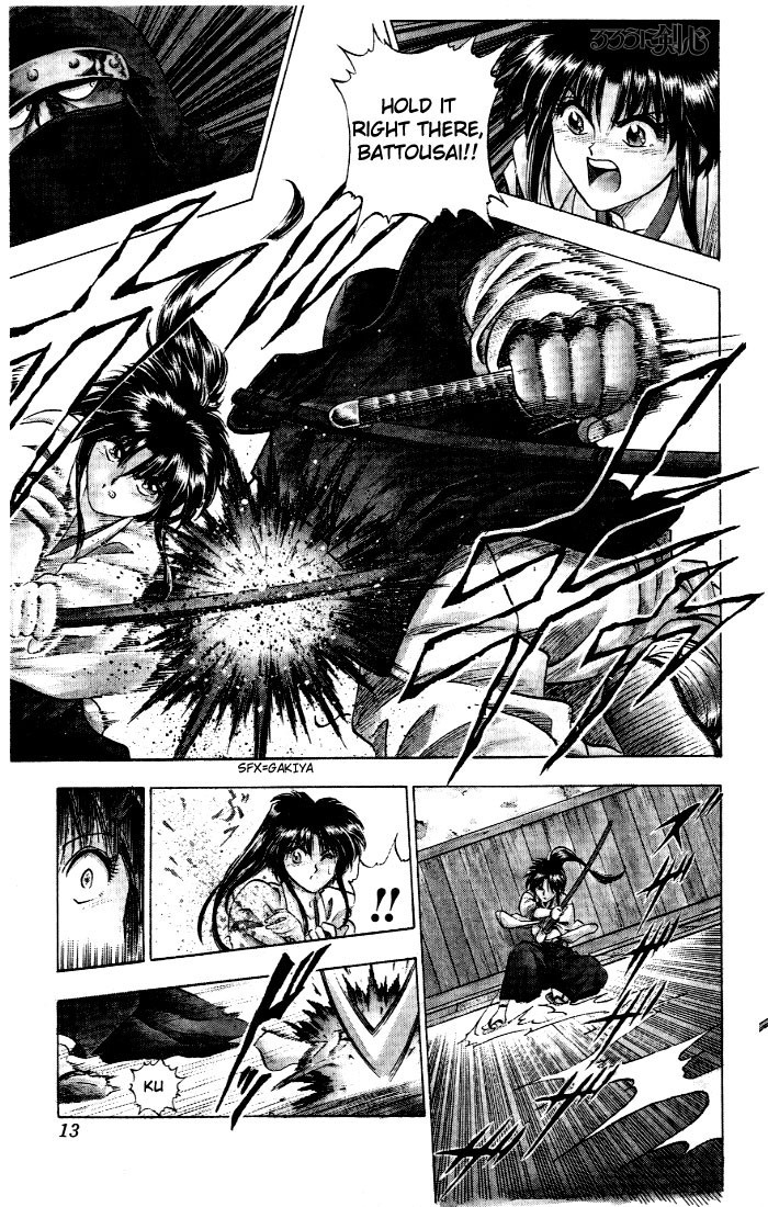 Rurouni Kenshin Chapter 1 page 8 - Chapter 1: Kenshin-Himura Battousai