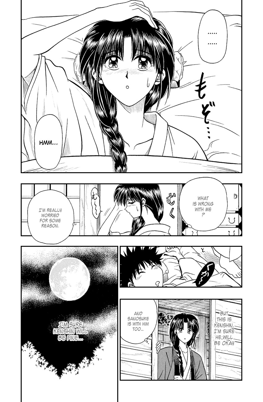 Rurouni Kenshin Chapter 10 page 1 - Chapter 10: One Side of the Soul