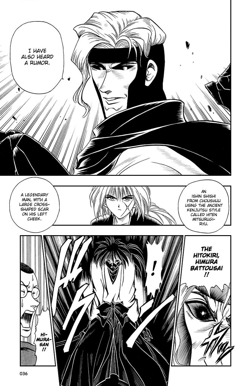 Rurouni Kenshin Chapter 10 page 11 - Chapter 10: One Side of the Soul