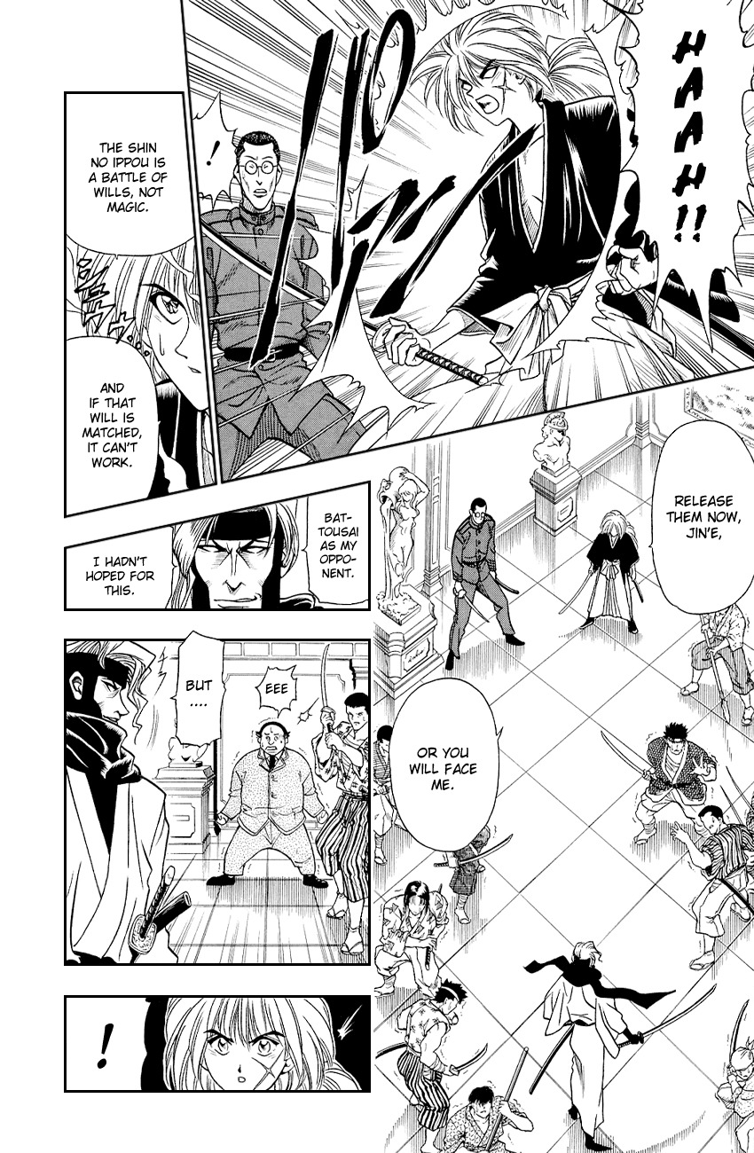 Rurouni Kenshin Chapter 10 page 12 - Chapter 10: One Side of the Soul