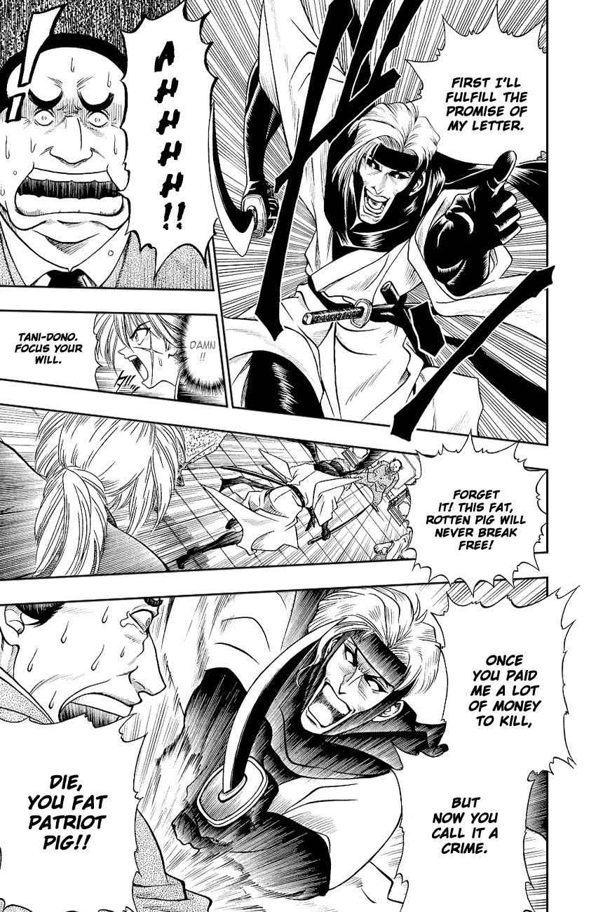 Rurouni Kenshin Chapter 10 page 13 - Chapter 10: One Side of the Soul