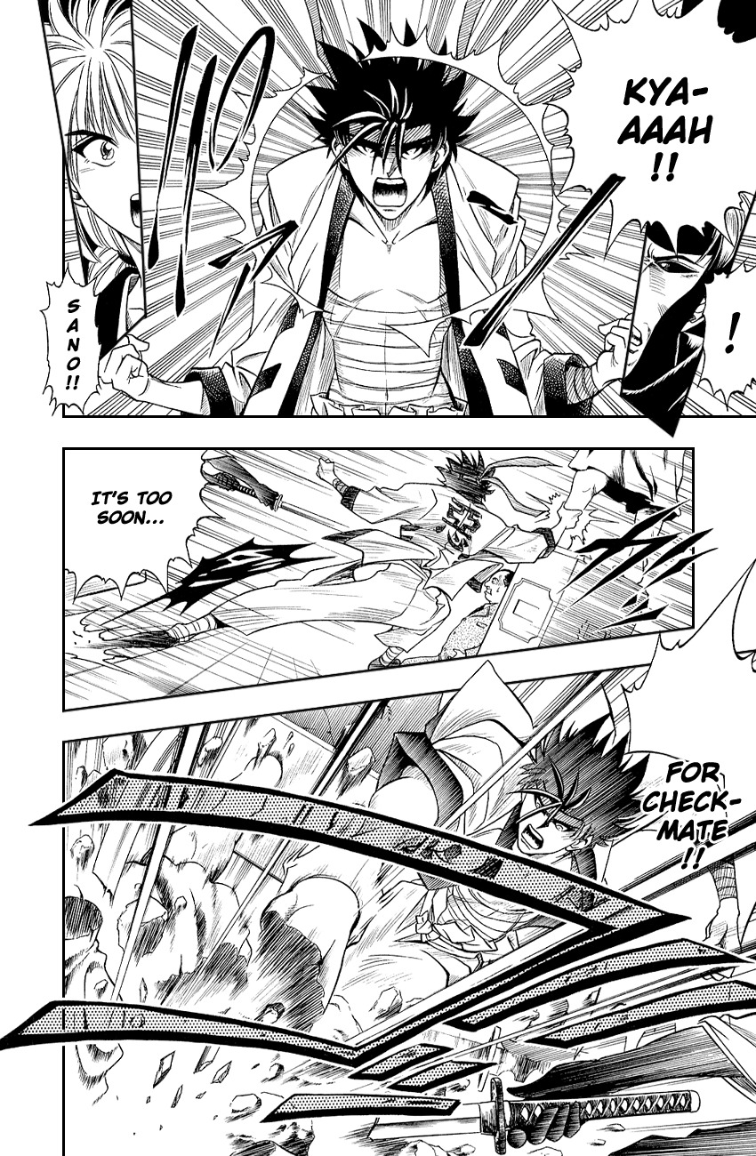Rurouni Kenshin Chapter 10 page 14 - Chapter 10: One Side of the Soul