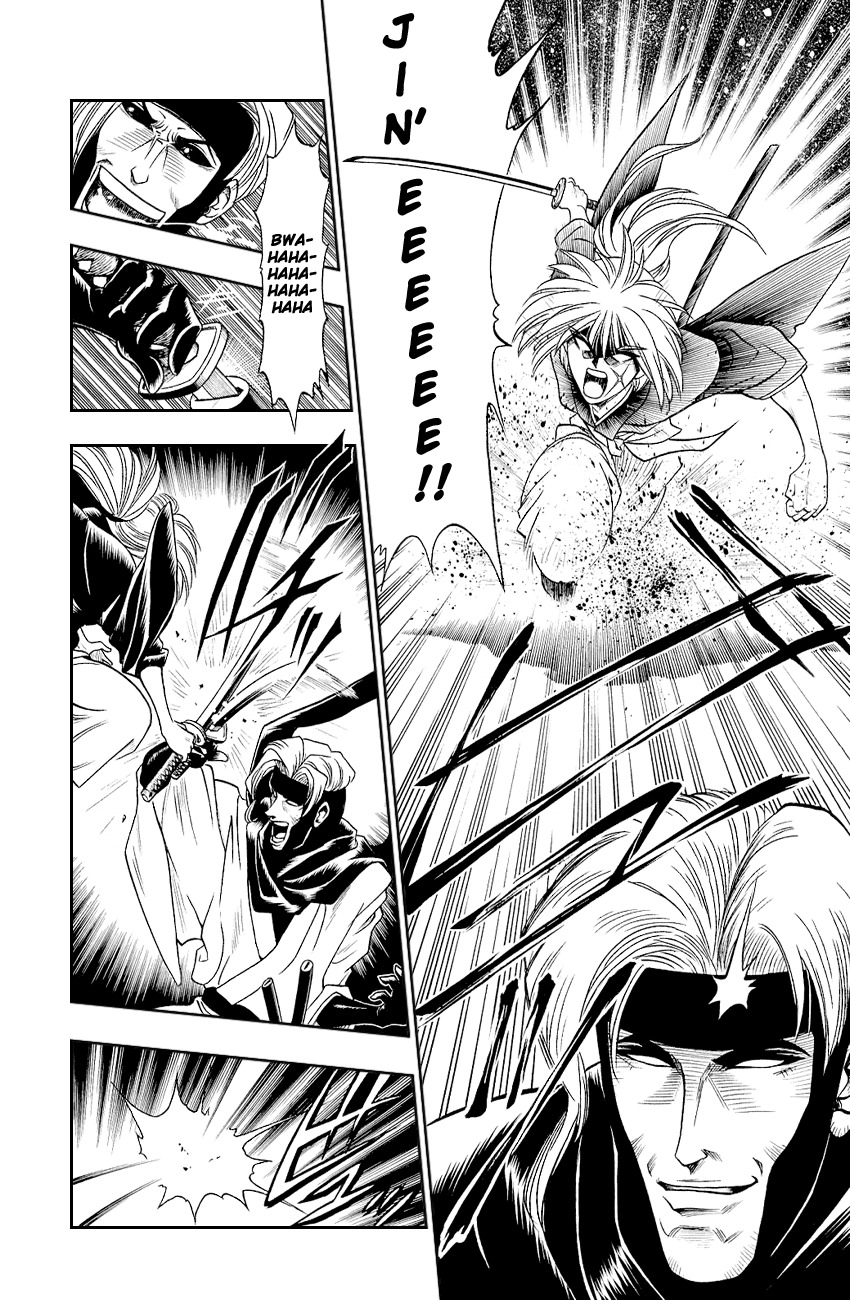 Rurouni Kenshin Chapter 10 page 16 - Chapter 10: One Side of the Soul