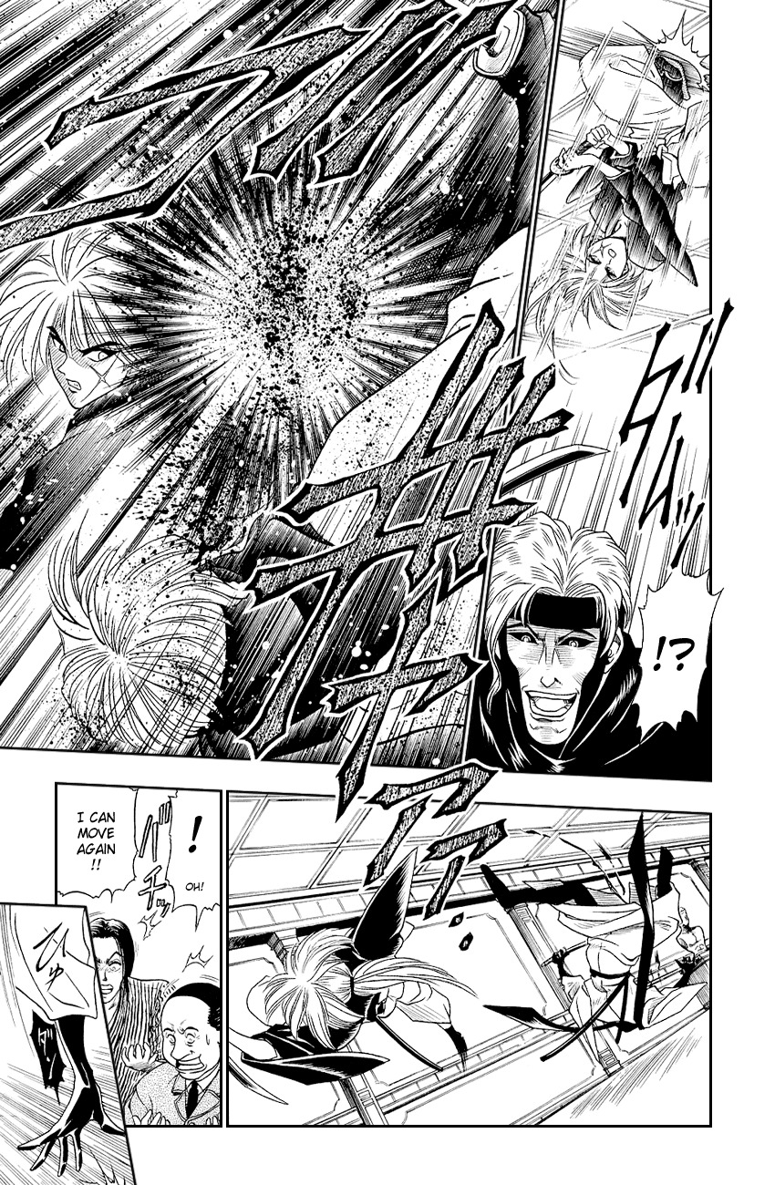 Rurouni Kenshin Chapter 10 page 17 - Chapter 10: One Side of the Soul