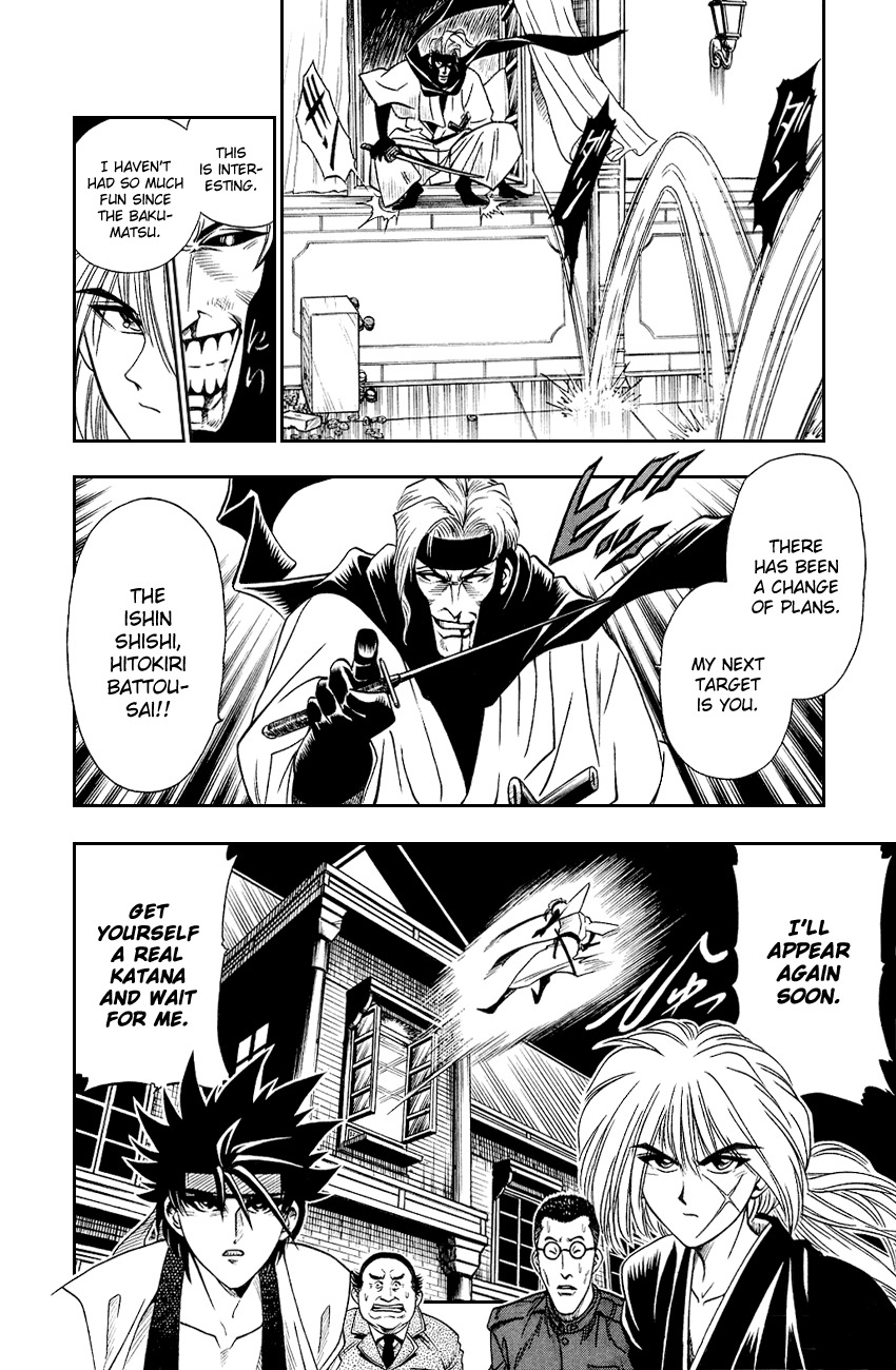 Rurouni Kenshin Chapter 10 page 18 - Chapter 10: One Side of the Soul