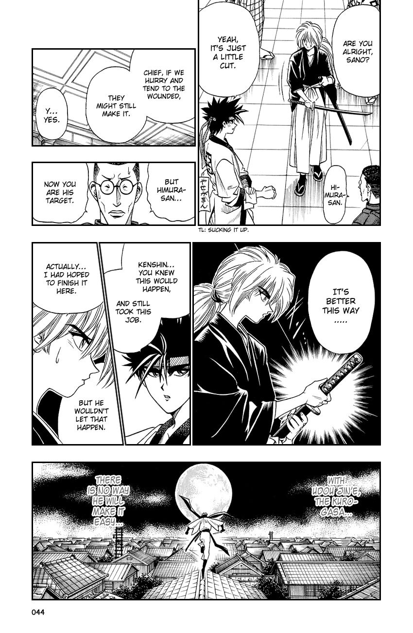 Rurouni Kenshin Chapter 10 page 19 - Chapter 10: One Side of the Soul