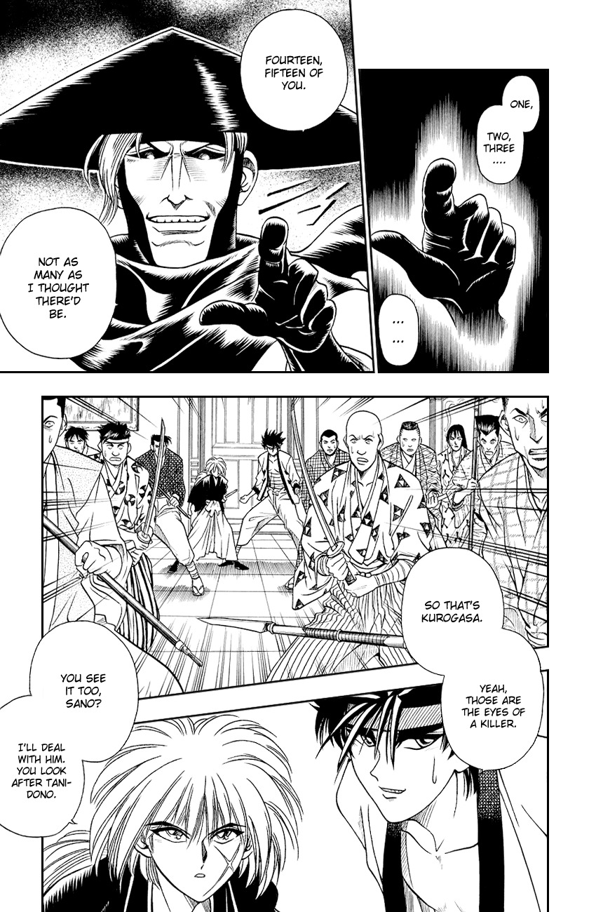 Rurouni Kenshin Chapter 10 page 3 - Chapter 10: One Side of the Soul