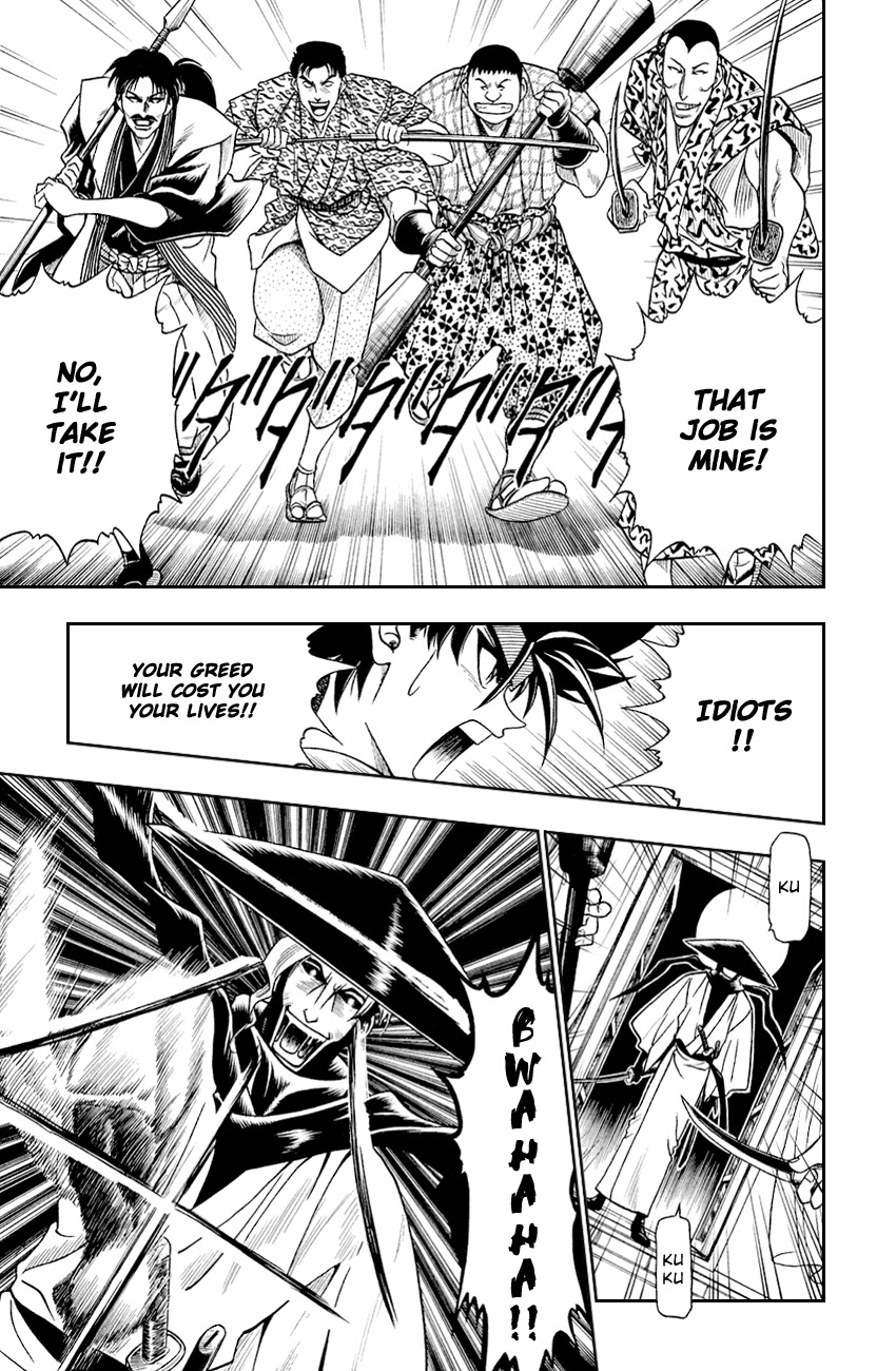 Rurouni Kenshin Chapter 10 page 5 - Chapter 10: One Side of the Soul