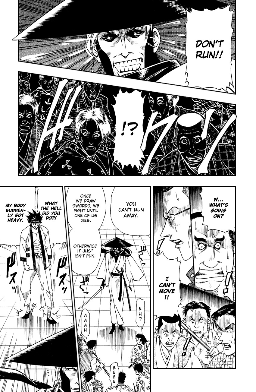 Rurouni Kenshin Chapter 10 page 7 - Chapter 10: One Side of the Soul