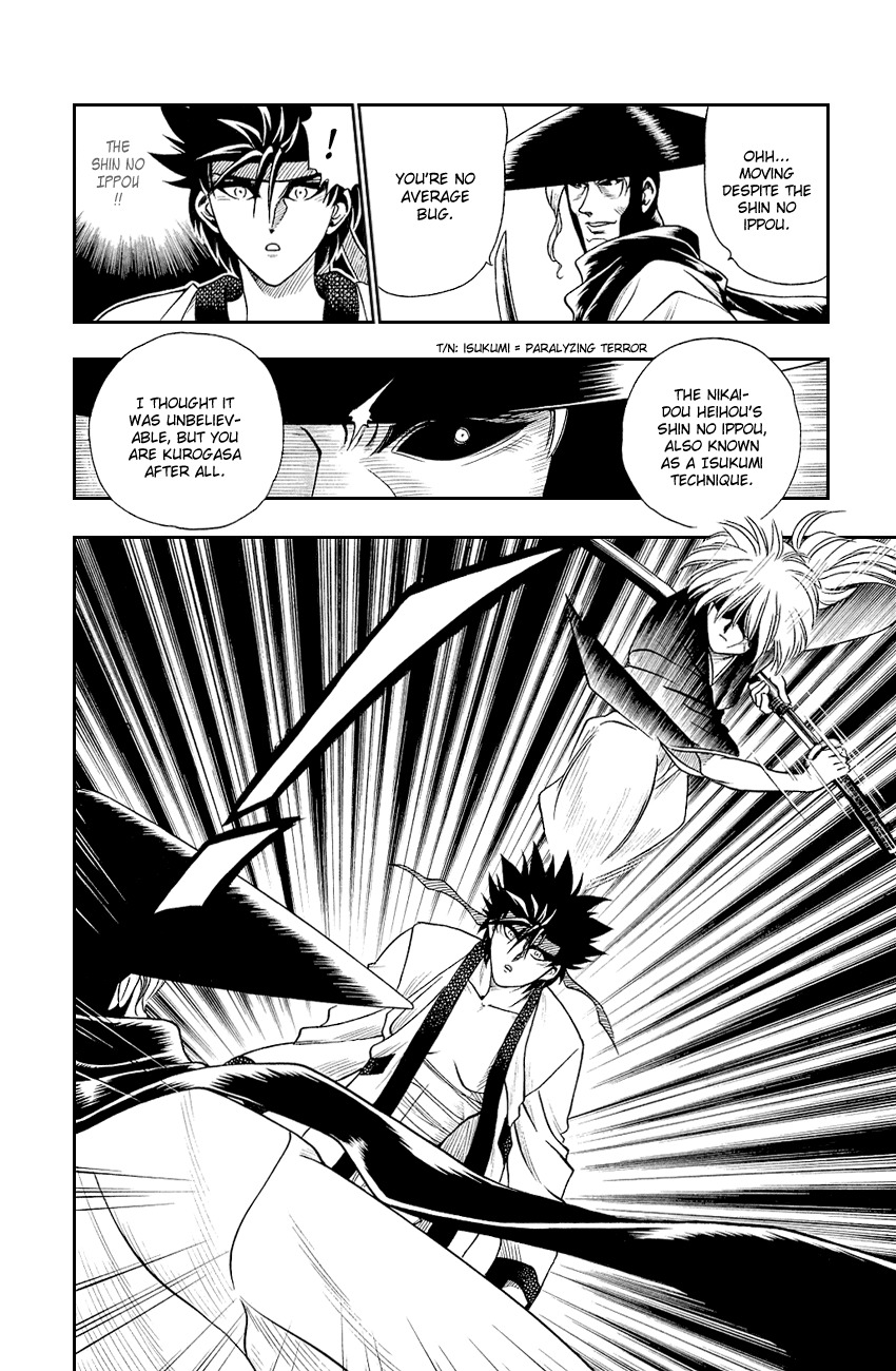 Rurouni Kenshin Chapter 10 page 8 - Chapter 10: One Side of the Soul