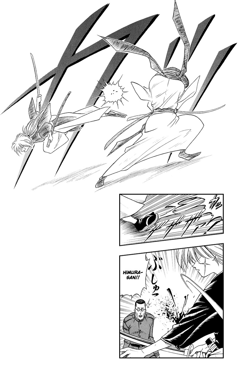 Rurouni Kenshin Chapter 10 page 9 - Chapter 10: One Side of the Soul