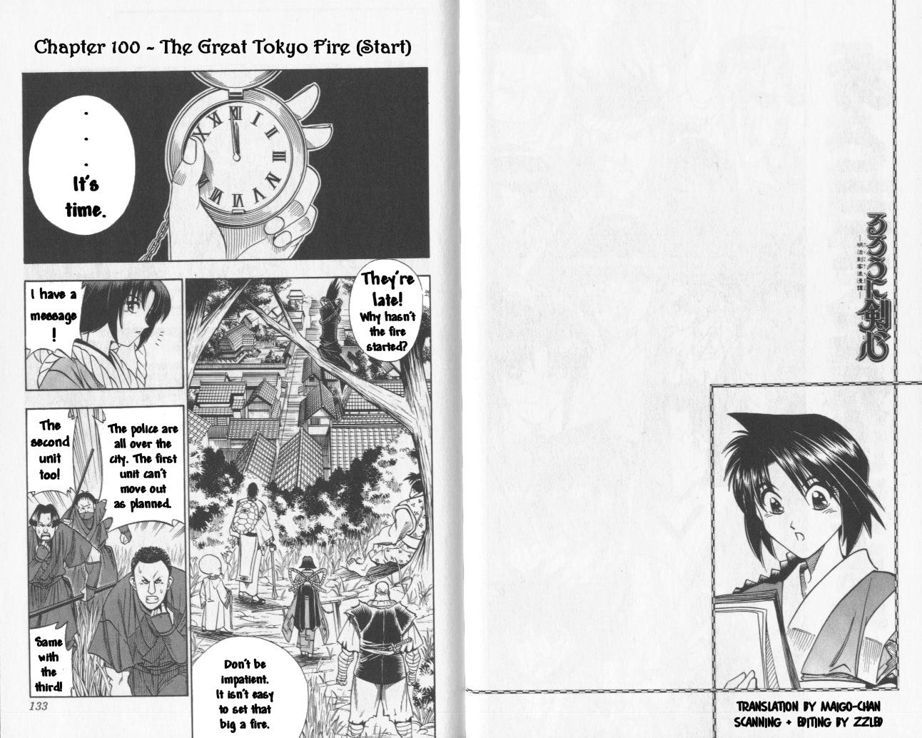Rurouni Kenshin Chapter 100 page 1 - Chapter 100: The Great Kyoto Fire (Start)