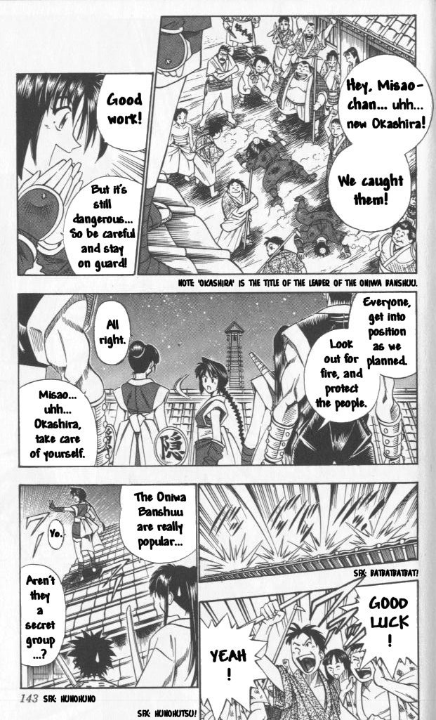 Rurouni Kenshin Chapter 100 page 11 - Chapter 100: The Great Kyoto Fire (Start)