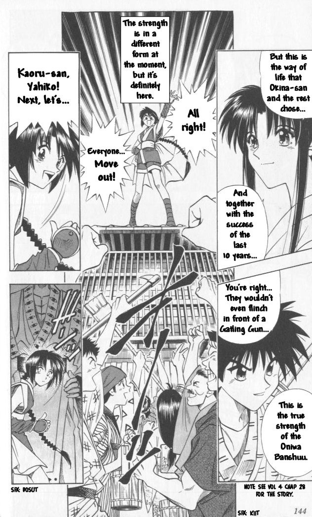 Rurouni Kenshin Chapter 100 page 12 - Chapter 100: The Great Kyoto Fire (Start)