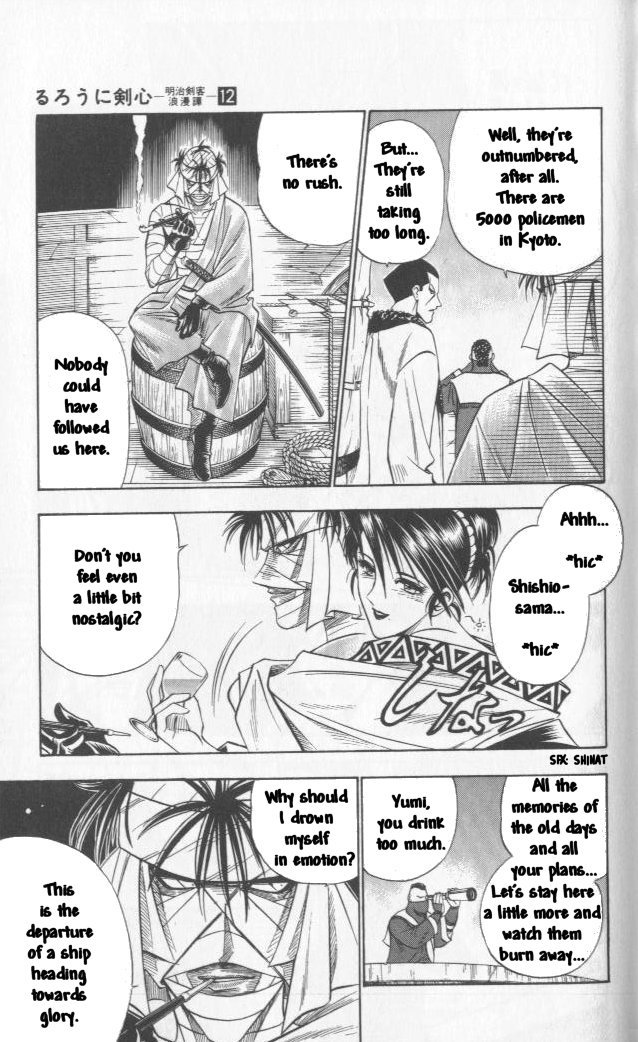 Rurouni Kenshin Chapter 100 page 15 - Chapter 100: The Great Kyoto Fire (Start)