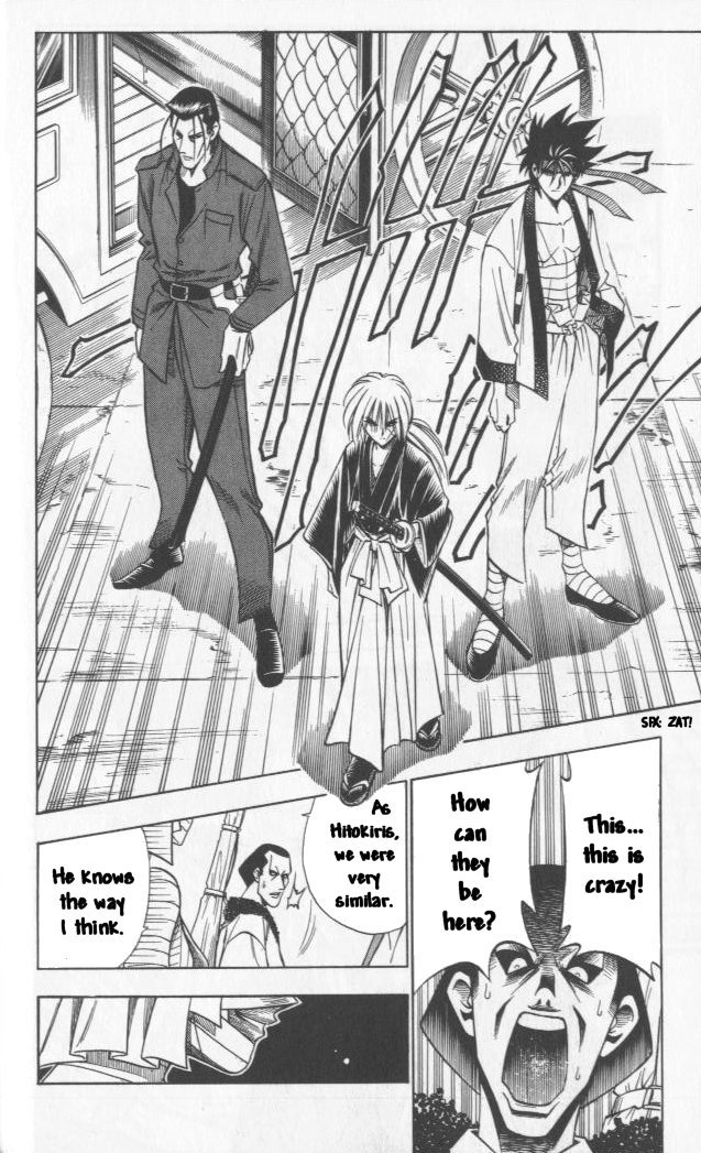 Rurouni Kenshin Chapter 100 page 18 - Chapter 100: The Great Kyoto Fire (Start)