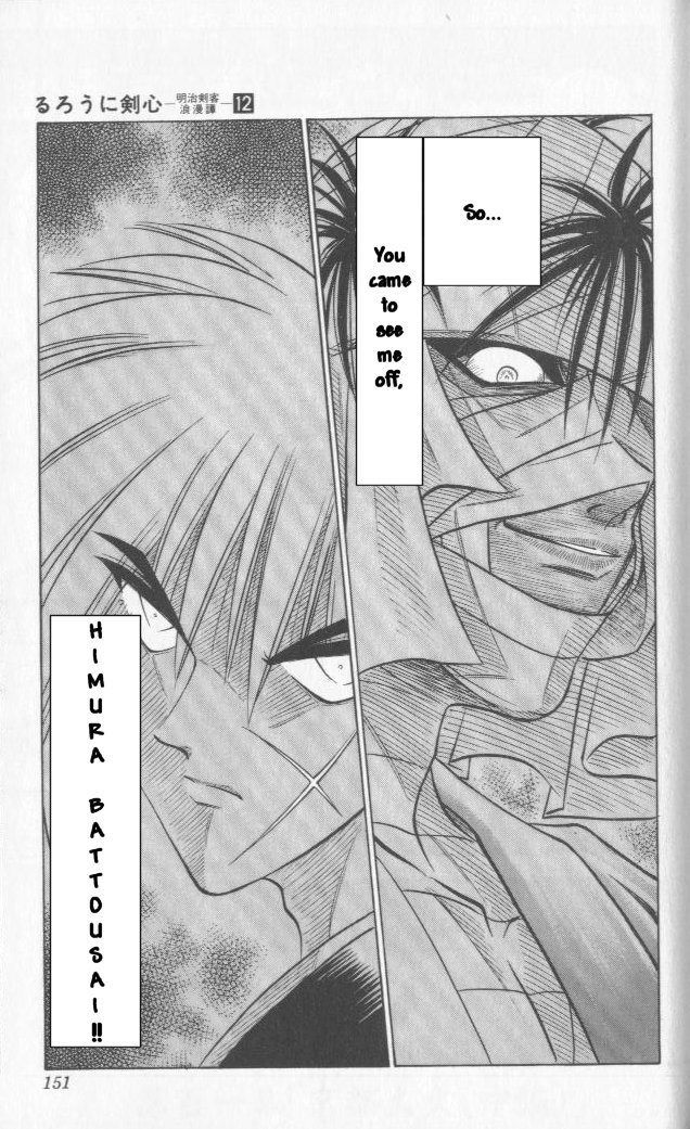 Rurouni Kenshin Chapter 100 page 19 - Chapter 100: The Great Kyoto Fire (Start)